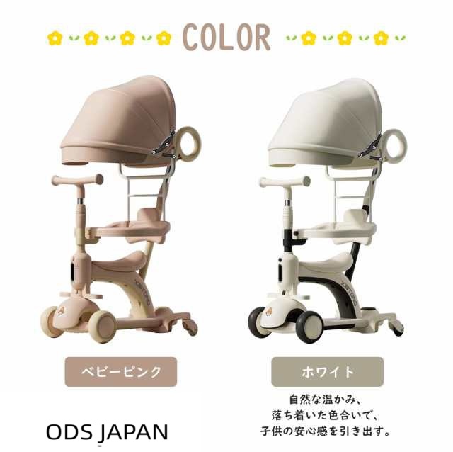 子供用三輪車 キックボード キックバイク 手押し棒 キックスケーター