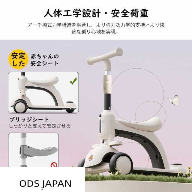 子供用三輪車 キックボード キックバイク 手押し棒 キックスケーター