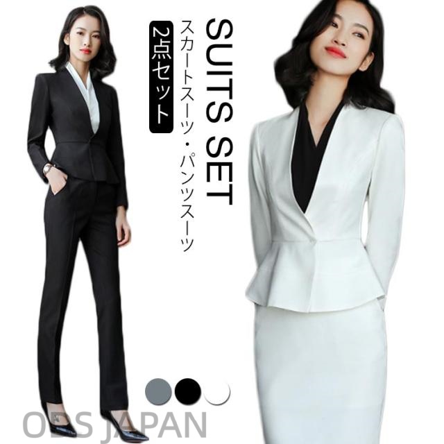 送料無料 フォーマルスーツ レディーススーツ 上下スーツ 2点セット スカートスーツ パンツスーツ 上下セット レディース スーツ OL風 ビジネススーツ セレモニースーツ 通勤 オフィス 事務服 制服 ビジネス 就職