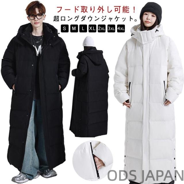超ロング ダウンジャケット ベンチコート ロング ダウンコート メンズ レディース コート フード付き 大きいサイズ 防風 防寒着 大きいサイズ アウター 秋 冬 冬物 通勤 通学 アウトドア ペアルック S M L XL 2XL 3XL 4XL