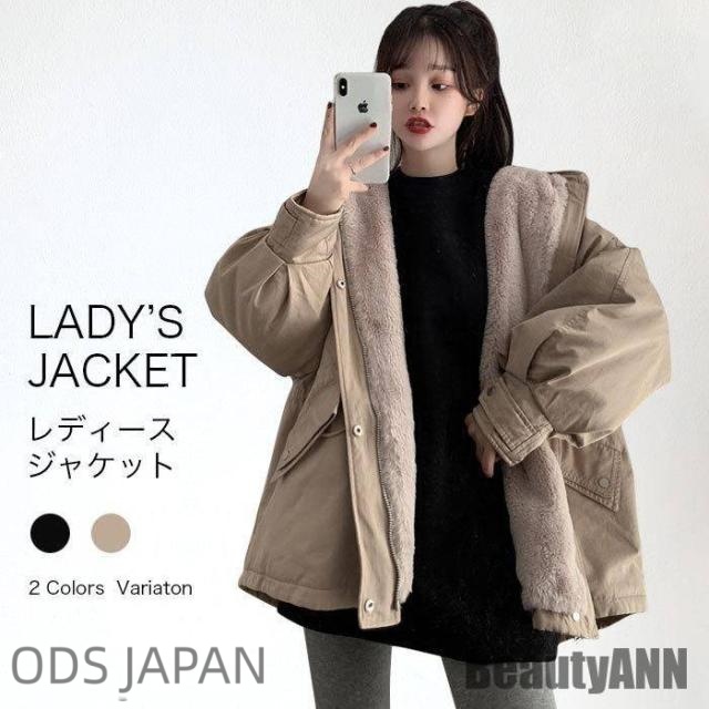 新生活 ジャケット レディース レディースジャケット ボア ライナー付 マウンテンパーカー 長袖 ドローコード フード付き 秋 冬 秋冬 女 おしゃれ 秋 春 冬 秋ファッション 冬物 春物 秋物 プレゼント ギフト