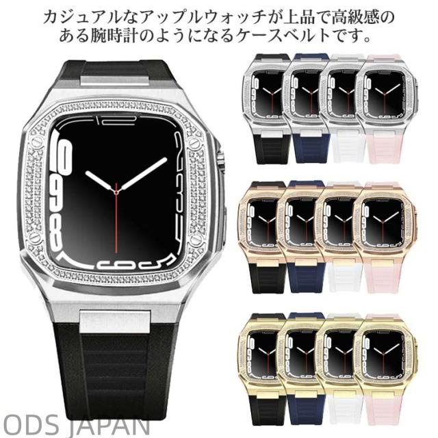 秋冬新作 アップルウォッチ apple watch バンド ステンレス ラバー ケース pple Watch Series 7 84 5 6 se 対応 アップルウォッチケース メンズ 45mm 44mm 41mm 40mm Series4/5/6/7/8/SE