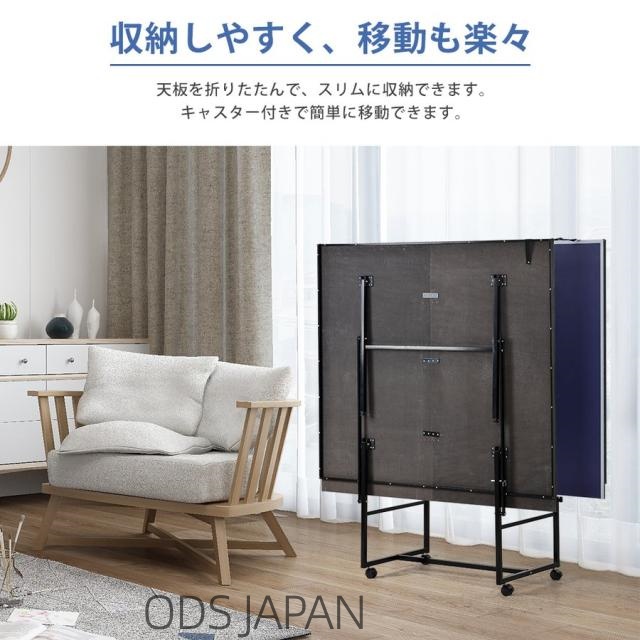 ODS卓球台 国際規格サイズ セパレート式 卓球台 セット 国際規格 ODS卓球台 国際規格サイズ セパレート式 卓球台 セット 国際規格