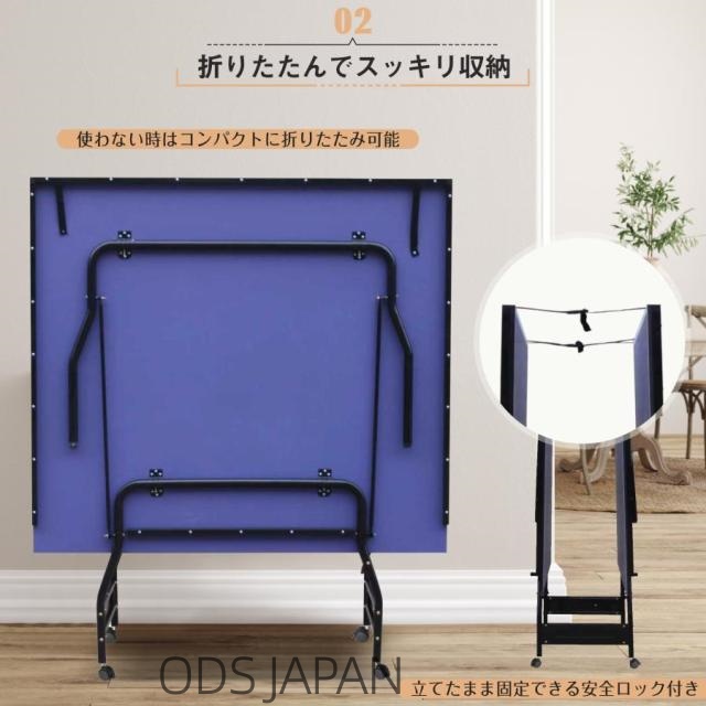 ODSファミリー卓球台 家庭用卓球台 折りたたみ式 ラケット付 卓球台 組立式 壁打ち 折りたたみテーブル コンパクト 遊具 玩具 子供 男の子 室内ゲーム セパレート式 移動キャスター付