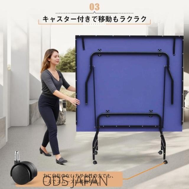 ODSファミリー卓球台 家庭用卓球台 折りたたみ式 ラケット付 卓球台 組立式 壁打ち 折りたたみテーブル コンパクト 遊具 玩具 子供 男の子 室内ゲーム セパレート式 移動キャスター付