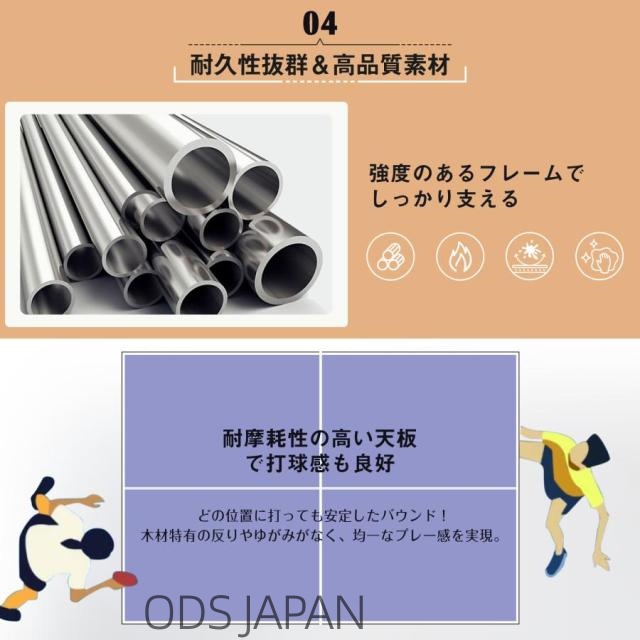 ODSファミリー卓球台 家庭用卓球台 折りたたみ式 ラケット付 卓球台 組立式 壁打ち 折りたたみテーブル コンパクト 遊具 玩具 子供 男の子 室内ゲーム セパレート式 移動キャスター付