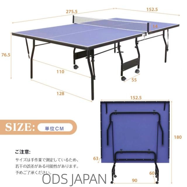 ODSファミリー卓球台 家庭用卓球台 折りたたみ式 ラケット付 卓球台 組立式 壁打ち 折りたたみテーブル コンパクト 遊具 玩具 子供 男の子 室内ゲーム セパレート式 移動キャスター付
