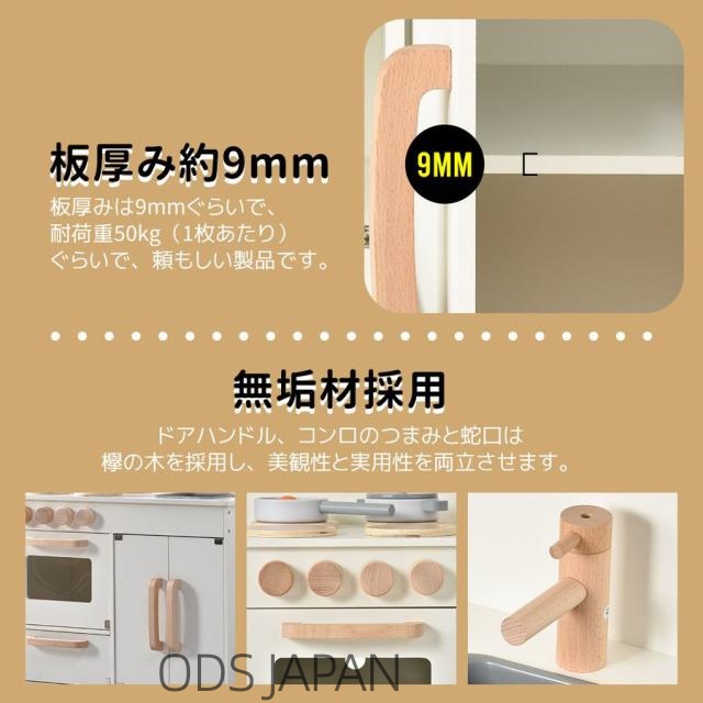 ODSおままごと キッチン 木製 付属品付き ままごとキッチン おままごと