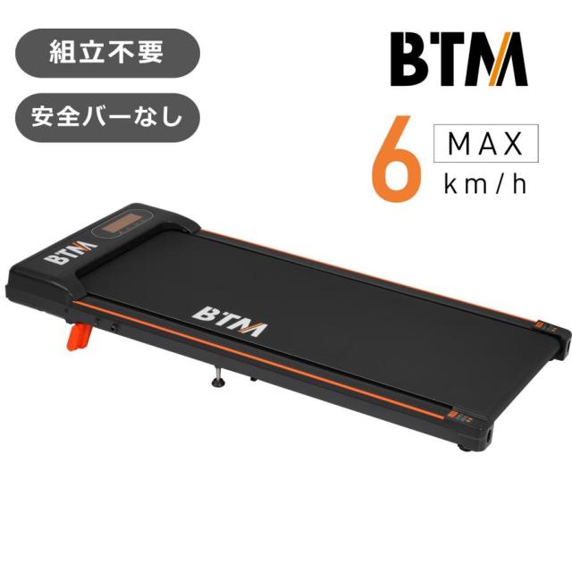 電動ランニングマシン ルームランナー 低床設計 MAX6km/h 薄型 シンプル オシャレ ダイエット器具 有酸素運動 静音 家庭用 エクササイズ 衝撃吸収 室内運動