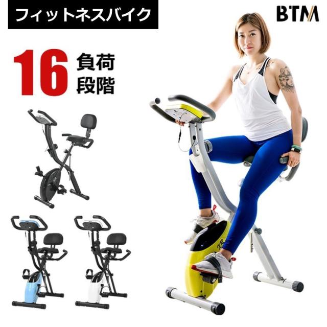 フィットネスバイク 折りたたみ 家庭用 静音 背もたれ 連続使用 ダイエット器具 室内運動 ルームバイク 家庭用 エクササイズバイク 1年安心保証