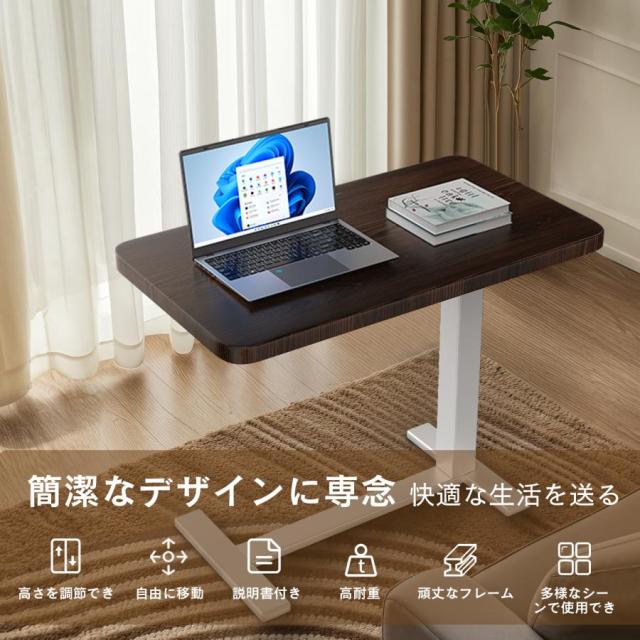 昇降式サイドテーブル 高さ調節 デスク 昇降式テーブル カップホルダー
