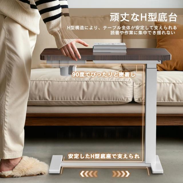 昇降式サイドテーブル 高さ調節 デスク 昇降式テーブル カップホルダー
