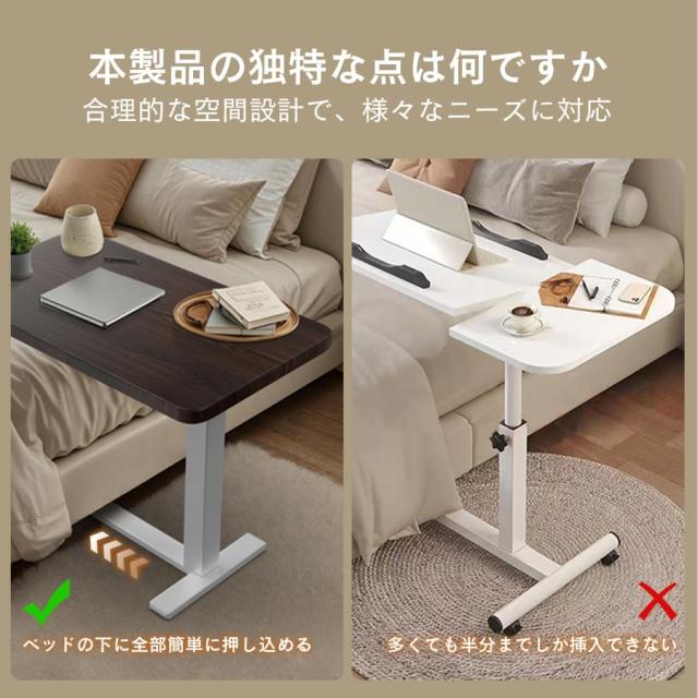 昇降式サイドテーブル 高さ調節 デスク 昇降式テーブル カップホルダー