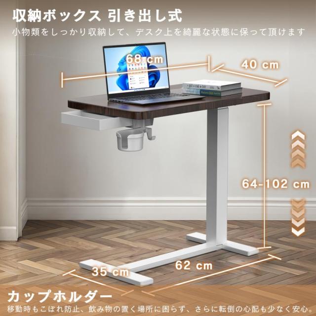 昇降式サイドテーブル 高さ調節 デスク 昇降式テーブル カップホルダー
