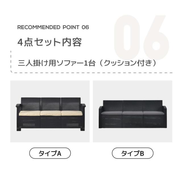 ガーデンファニチャー 4点 ラタン調 5人掛け ガーデンテーブルセット 屋外 組立簡単 ネジなし ガーデンテーブル ガーデンチェアー 屋外家具 高級