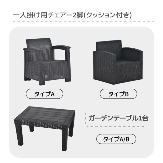 ガーデンファニチャー 4点 ラタン調 5人掛け ガーデンテーブルセット 屋外 組立簡単 ネジなし ガーデンテーブル ガーデンチェアー 屋外家具 高級