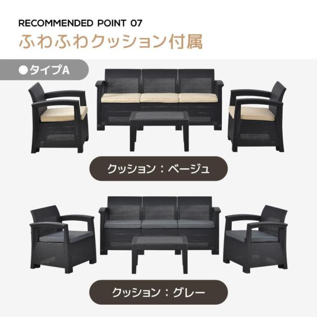 ガーデンファニチャー 4点 ラタン調 5人掛け ガーデンテーブルセット 屋外 組立簡単 ネジなし ガーデンテーブル ガーデンチェアー 屋外家具 高級