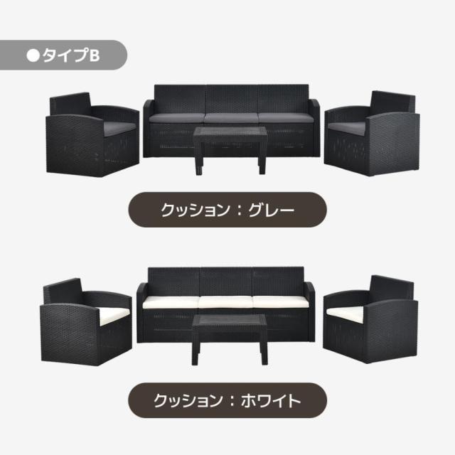 ガーデンファニチャー 4点 ラタン調 5人掛け ガーデンテーブルセット 屋外 組立簡単 ネジなし ガーデンテーブル ガーデンチェアー 屋外家具 高級