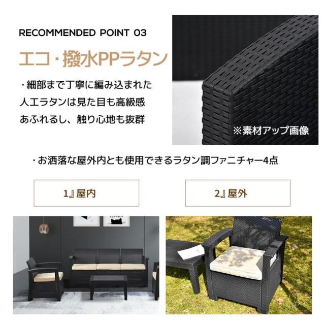 ガーデンファニチャー 4点 ラタン調 5人掛け ガーデンテーブルセット 屋外 組立簡単 ネジなし ガーデンテーブル ガーデンチェアー 屋外家具 高級