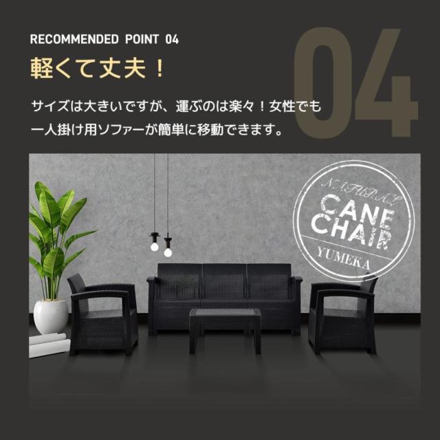 ガーデンファニチャー 4点 ラタン調 5人掛け ガーデンテーブルセット 屋外 組立簡単 ネジなし ガーデンテーブル ガーデンチェアー 屋外家具 高級