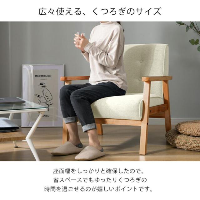 ソファー 1人掛け シングル 天然木 ソファ 脚付き レザー コンパクト