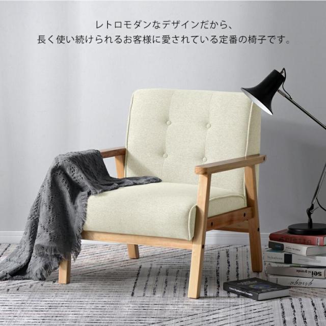ソファー 1人掛け シングル 天然木 ソファ 脚付き レザー コンパクト