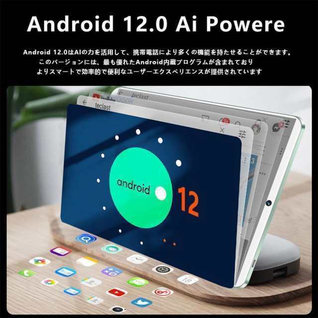 2025年最新 タブレット 本体 10インチ Android 12 Wi-Fiモデル 通話
