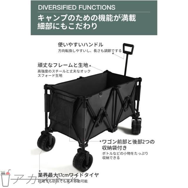 キャリーワゴン アウトドアワゴン 折りたたみ タンクタイヤ 190L 大