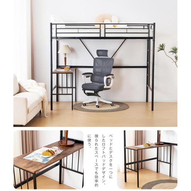 ロフトベッド パイプベッド  耐震ベッド シングル  デスク付き 子供ベッド 子供部屋　二段ベッド スチール 金属はしご　北欧風 子供部屋　新生活応援_1