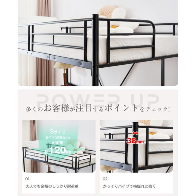 ロフトベッド パイプベッド  耐震ベッド シングル  デスク付き 子供ベッド 子供部屋　二段ベッド スチール 金属はしご　北欧風 子供部屋　新生活応援_2