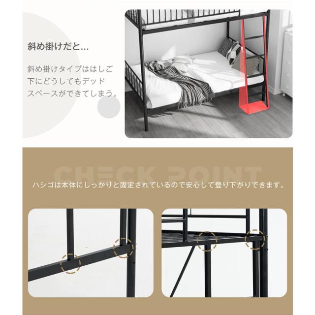 ロフトベッド パイプベッド  耐震ベッド シングル  デスク付き 子供ベッド 子供部屋　二段ベッド スチール 金属はしご　北欧風 子供部屋　新生活応援_7