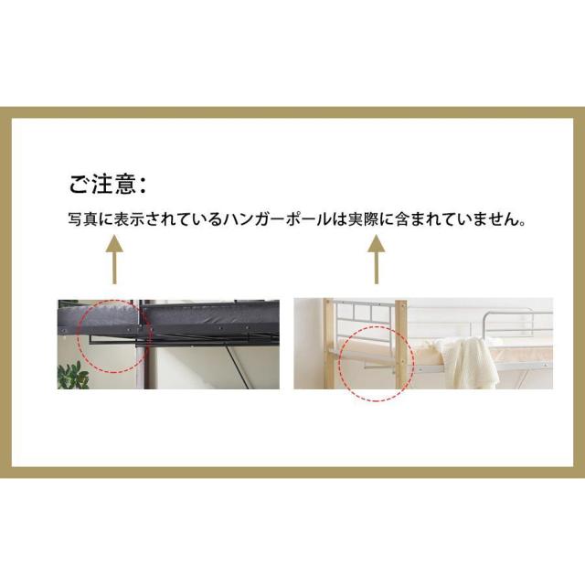 ロフトベッド パイプベッド シングルベッド 二段ベッド コンセント付き 子供ベッド ロータイプ ミドルタイプ 耐荷重150kg 分割可能 子供部屋 スチール 耐震ベッド 一人暮らし 北欧風_16