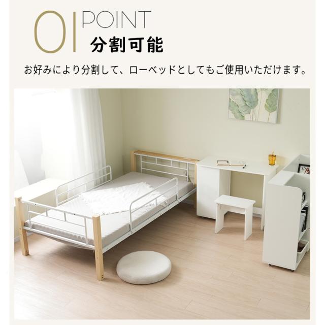ロフトベッド パイプベッド シングルベッド 二段ベッド コンセント付き 子供ベッド ロータイプ ミドルタイプ 耐荷重150kg 分割可能 子供部屋 スチール 耐震ベッド 一人暮らし 北欧風_4