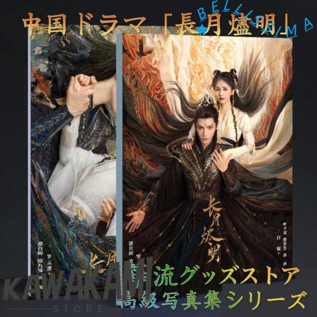 西嶋武司型染作品集(中古品)の通販はau PAY マーケット - 輸入雑貨の