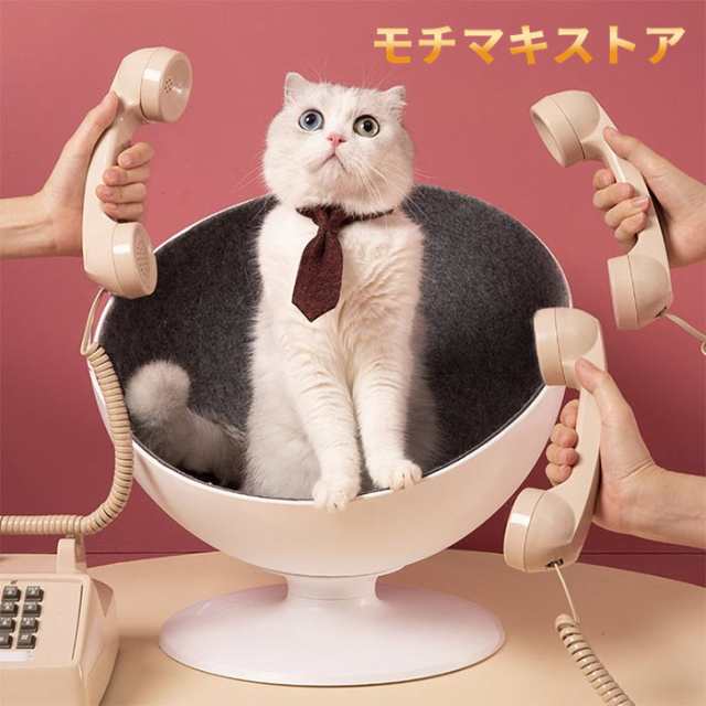 猫ハウス ベッド 回転 チェア キャットハウス ドーム型 猫ボス キャット ベッド ハウス 猫 ベッド 犬 ハウス ペットベット 半球型 ハーフ 360°おしゃれ カッコいい 快適 安定感 猫用 犬用 猫ハウス 送料無料