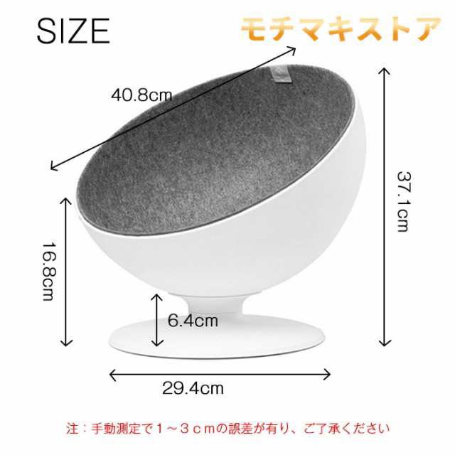猫ハウス ベッド 回転 チェア キャットハウス ドーム型 猫ボス キャット ベッド ハウス 猫 ベッド 犬 ハウス ペットベット 半球型 ハーフ 360°おしゃれ カッコいい 快適 安定感 猫用 犬用 猫ハウス 送料無料