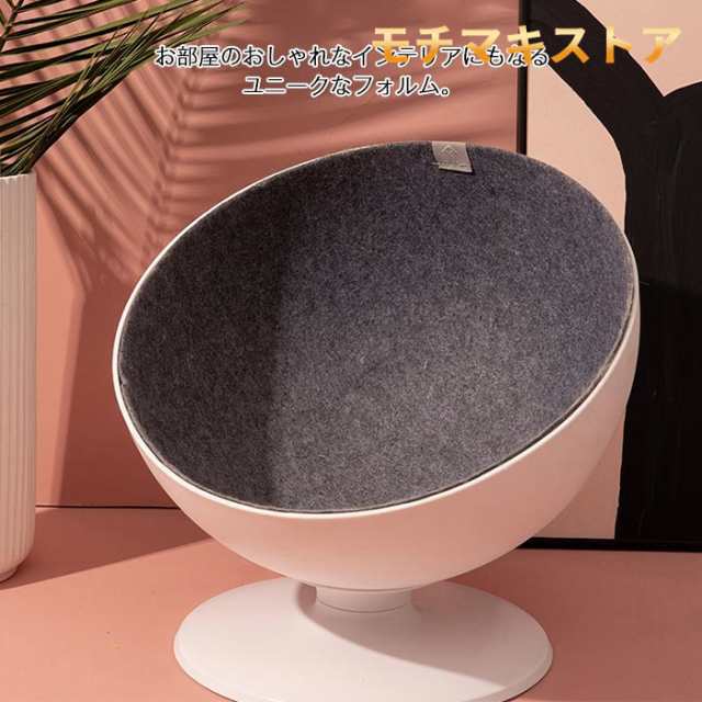 猫ハウス ベッド 回転 チェア キャットハウス ドーム型 猫ボス キャット ベッド ハウス 猫 ベッド 犬 ハウス ペットベット 半球型 ハーフ 360°おしゃれ カッコいい 快適 安定感 猫用 犬用 猫ハウス 送料無料