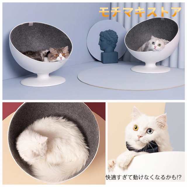 猫ハウス ベッド 回転 チェア キャットハウス ドーム型 猫ボス キャット ベッド ハウス 猫 ベッド 犬 ハウス ペットベット 半球型 ハーフ 360°おしゃれ カッコいい 快適 安定感 猫用 犬用 猫ハウス 送料無料