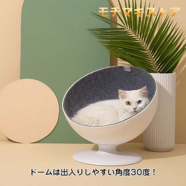 猫ハウス ベッド 回転 チェア キャットハウス ドーム型 猫ボス キャット ベッド ハウス 猫 ベッド 犬 ハウス ペットベット 半球型 ハーフ 360°おしゃれ カッコいい 快適 安定感 猫用 犬用 猫ハウス 送料無料