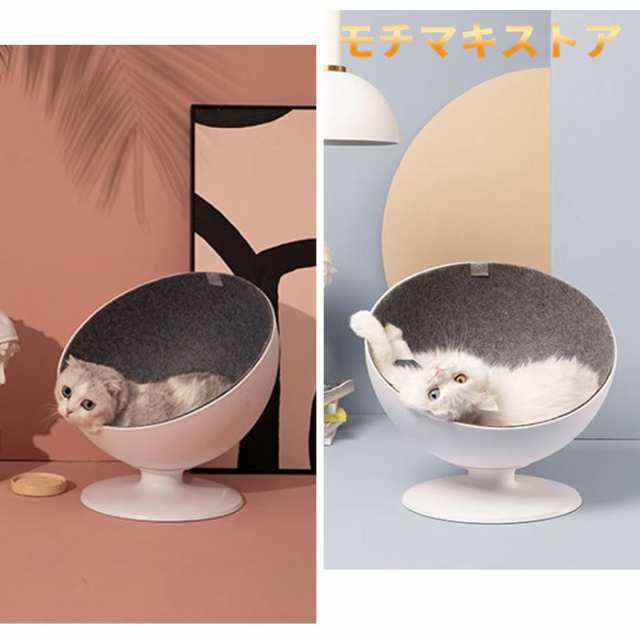 猫ハウス ベッド 回転 チェア キャットハウス ドーム型 猫ボス キャット ベッド ハウス 猫 ベッド 犬 ハウス ペットベット 半球型 ハーフ 360°おしゃれ カッコいい 快適 安定感 猫用 犬用 猫ハウス 送料無料