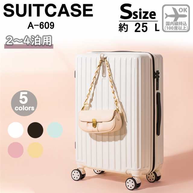 スーツケース 機内持ち込み 軽量 小型 Sサイズ Mサイズ 2泊3日 キャリーケース キャリーバッグ おしゃれ かわいい 短途旅行 ins人気 かわいい キャリーケース キャリーバッグ 旅行 安い おすすめ 女子旅 全国旅行支援 8色 1年保証 7,092円