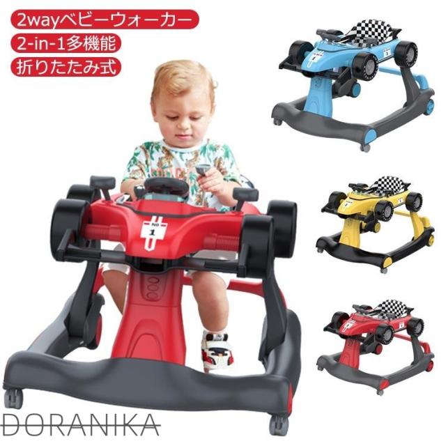 ベビーウォーカー 歩行器 折りたたみ式ベビーウォーカー 乗用玩具 歩行器 ベビーウォーカー 歩行