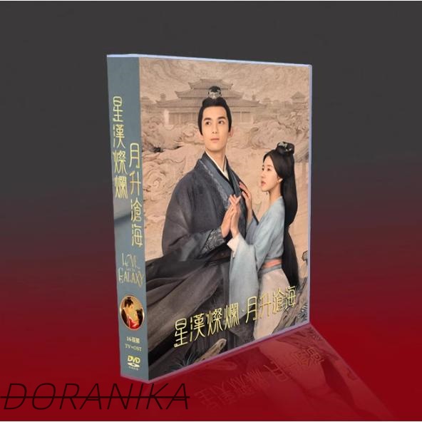 だんだん 完全版 DVD-BOX II(中古品)の通販はau PAY マーケット - 輸入