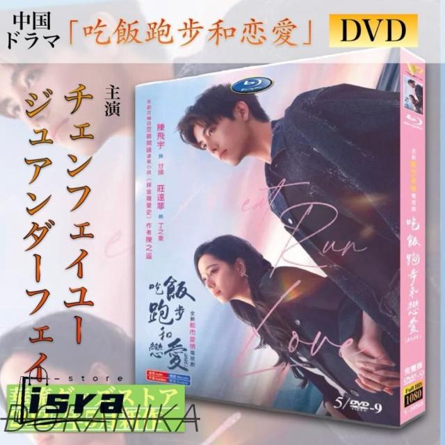 TRUMP series Blu-ray Revival Dステ12th「TRUMP」REVERSE [Blu-ray]の