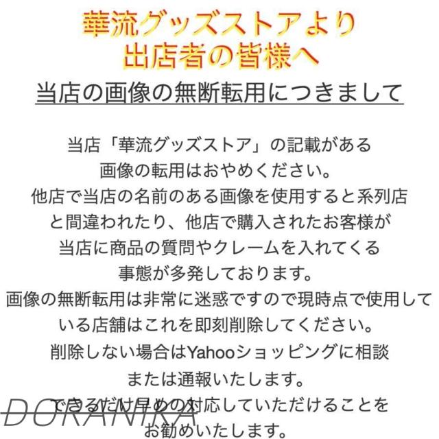 中国ドラマ「書巻一夢」中国版DVD！_4