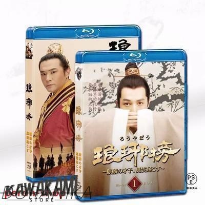 Nirvana in Fire/麒麟の才子、風雲起こす 語字幕付き 中国ドラマ Blu-ray DVD BOX 全話セット