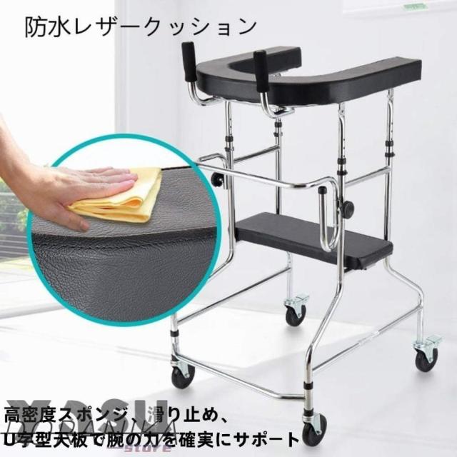 介護 歩行器 リハビリ 折りたたみ式歩行器 高さ調整 ブレーキ付き 歩行補助 折り畳み コンパクト 組み立て 簡単 座面付 キャスター付き 高齢者 軽量 グリップ付
