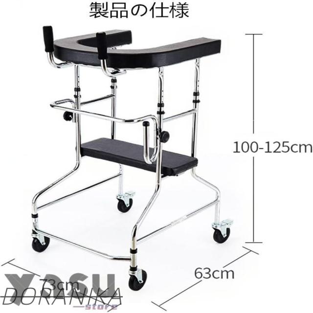 介護 歩行器 リハビリ 折りたたみ式歩行器 高さ調整 ブレーキ付き 歩行補助 折り畳み コンパクト 組み立て 簡単 座面付 キャスター付き 高齢者 軽量 グリップ付