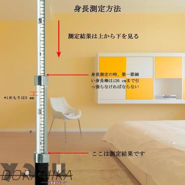 身長計 大人も子供も使える 身長と デジタル身長計 身長測定器 身長計測器 身長計付 高精細目盛り 身長測るやつ 身長計と高精度 身長測定_2