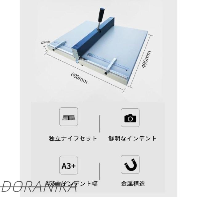 手動紙折り機 折り手動プレス機 事務/業務/広告/学校/企業/銀行/家用オフィス用 A3/A4対応 幅350ｍｍ 筋入れ 紙/名刺/写真/ハガキ/招待状_1